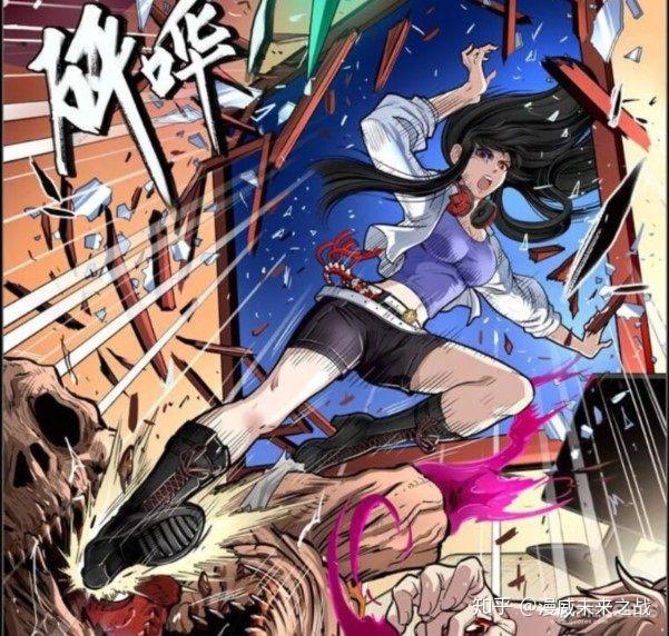 林烈—《三皇斗战士》