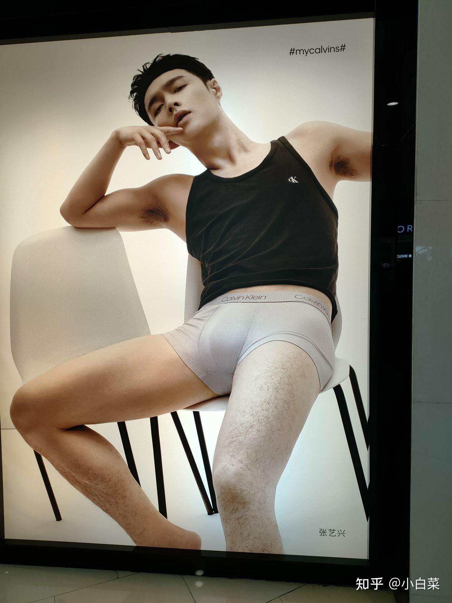 张艺兴内裤广告代言图片