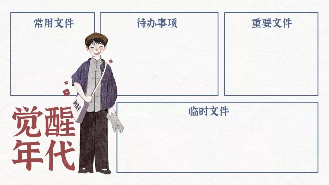 有没有《觉醒年代》的好看壁纸啊? - 知乎