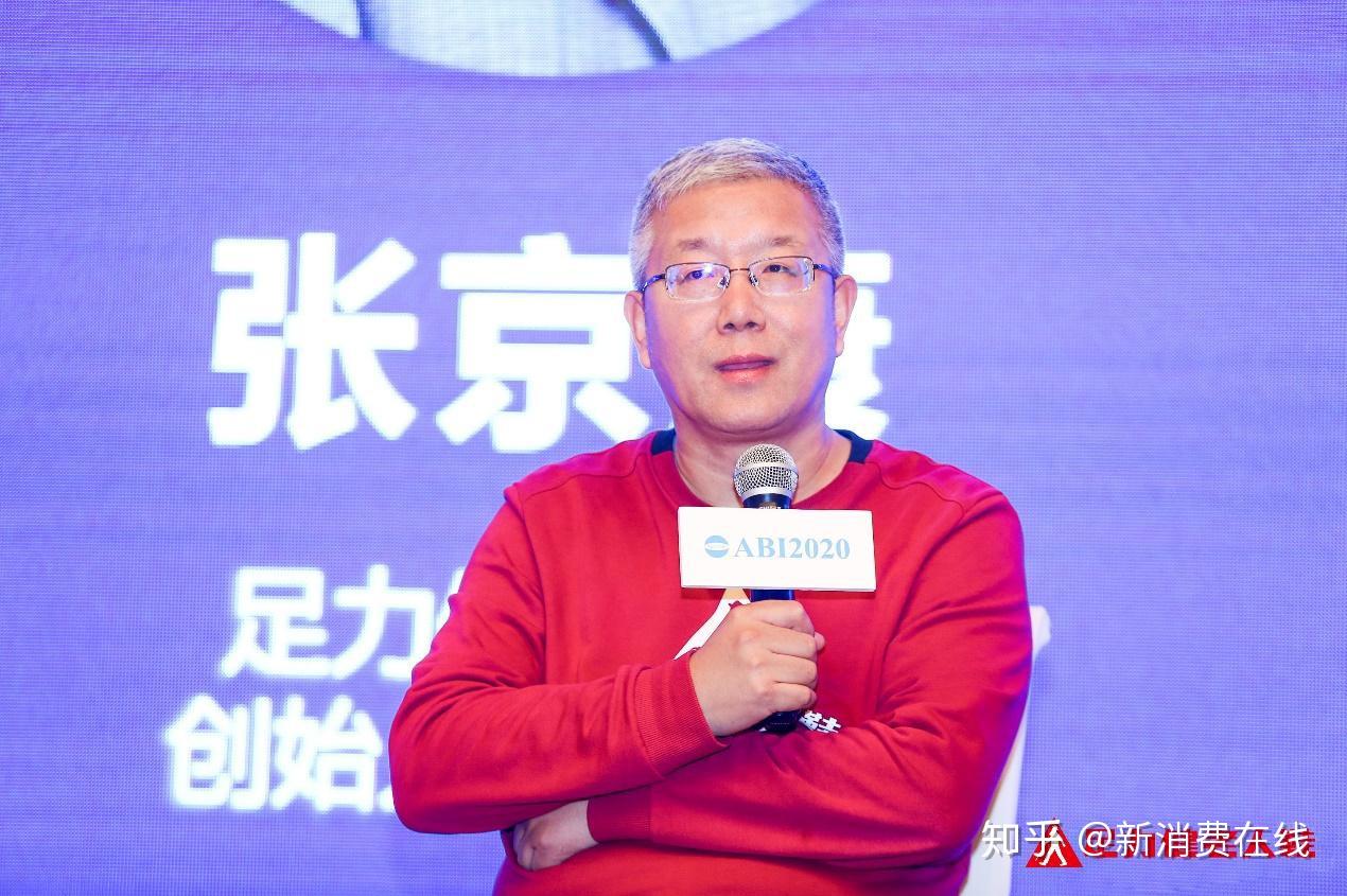 足力健创始人张京康一双老人鞋的自我突围与进化