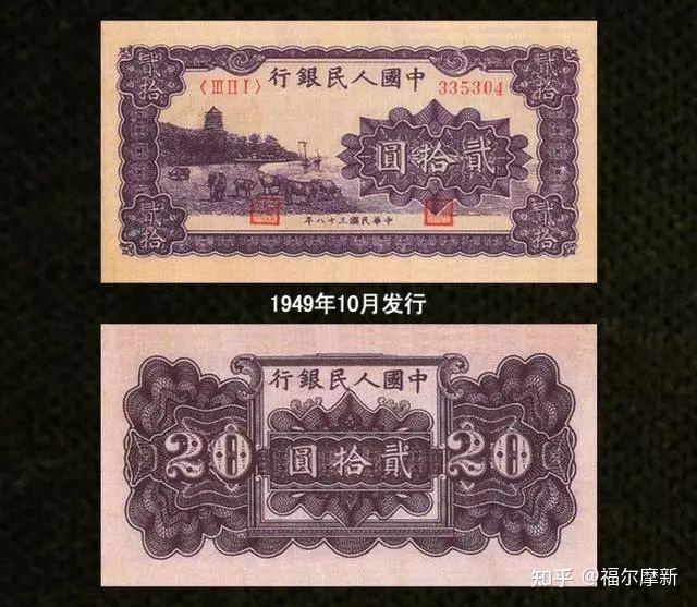 第一套人民币 五元券 コレクション冊子 第一套人民币 五元券 コレクション冊子 - メルカリ