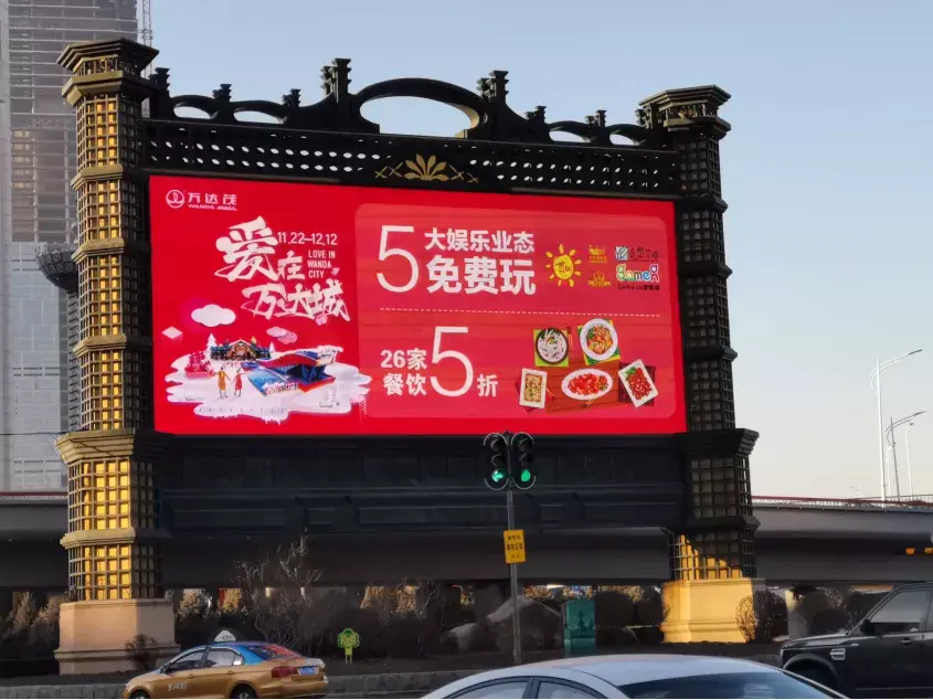 led广告是一种新媒体广告形式,是新媒体技术与户外广告发布形式的完美