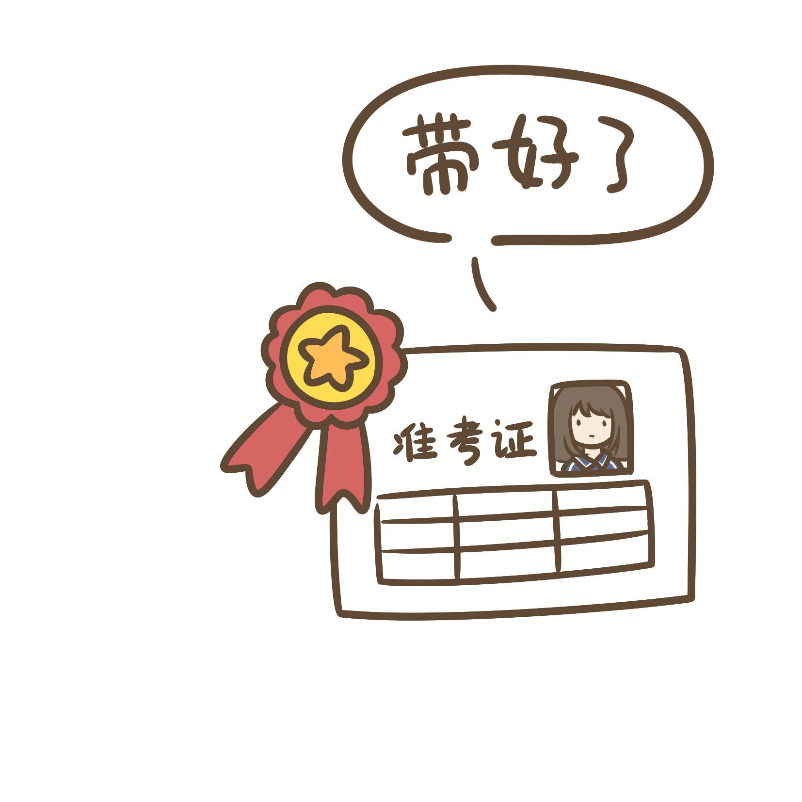 有没有适合的夏天头像?