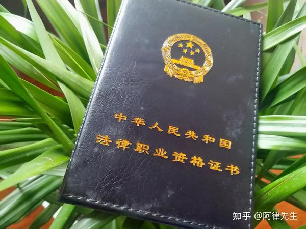 培训律师证资格班多少钱_律师资格证培训班_培训律师证资格班有用吗