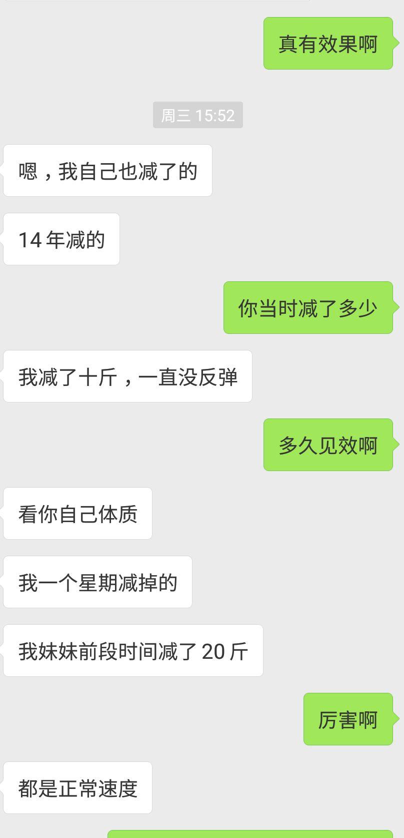 大神们 用中药热敷肚子减肥真的有用吗 什么原