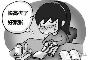 如何让自己更自信不紧张呢 v2-c80fc52776812e341334e90b837050f8_b.jpg