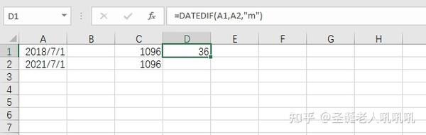 Excel日期和时间 使用datedif 函数 获取两个日期之间的天数 月数或年数 知乎