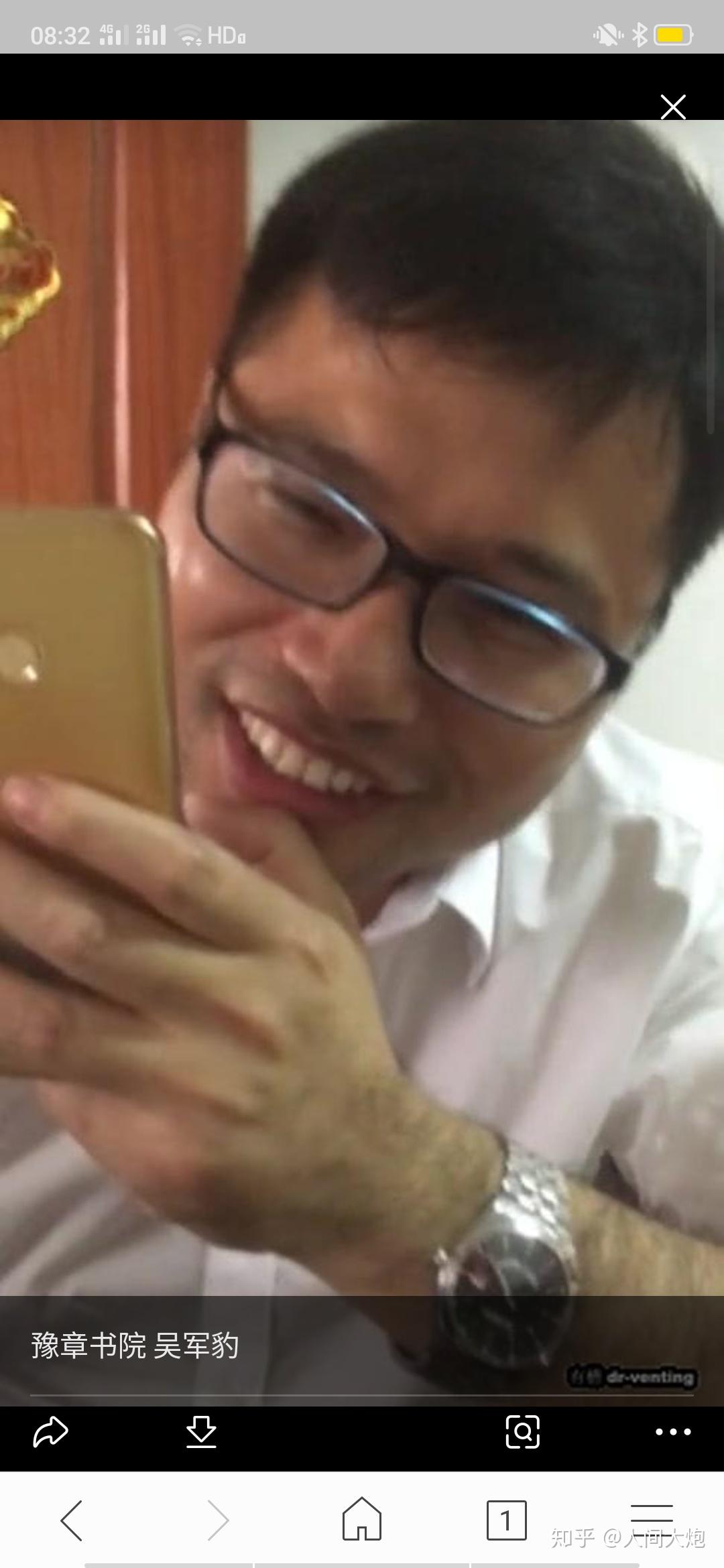 豫章书院吴军豹魔鬼就在人间