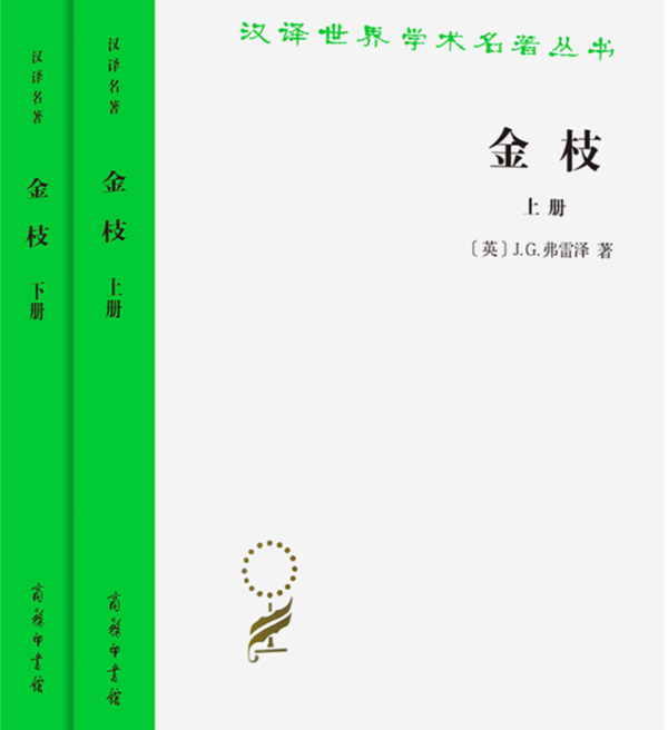 民俗学是什么专业？汉语言保研er选民俗学好上岸吗？ - 知乎