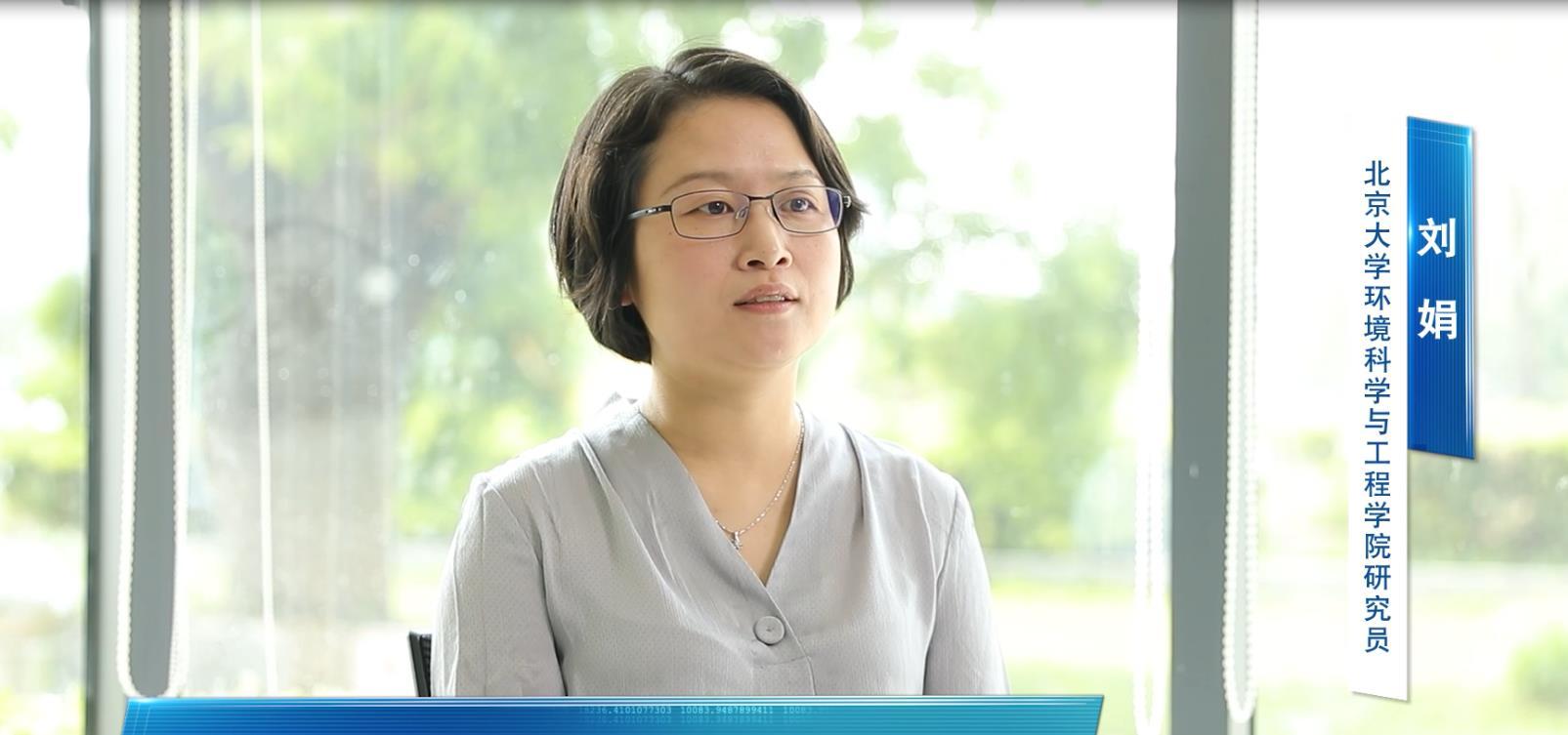 她说·点“靓”女性科学家的故事丨刘娟:科研创新在于不断积累 - 知乎