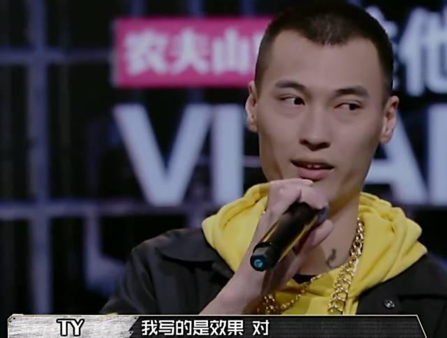 被黑了一夏天的ty终于diss张震岳了快点滚回老家掏粪去吧