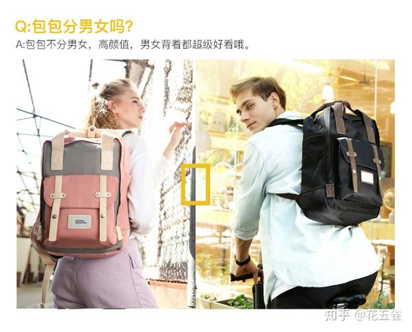 适合学生党和通勤族的双肩包推荐 8 知乎