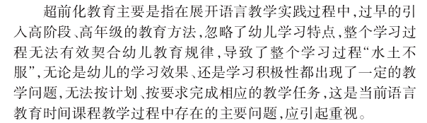 兒童語言教育的好處都有哪些呢?