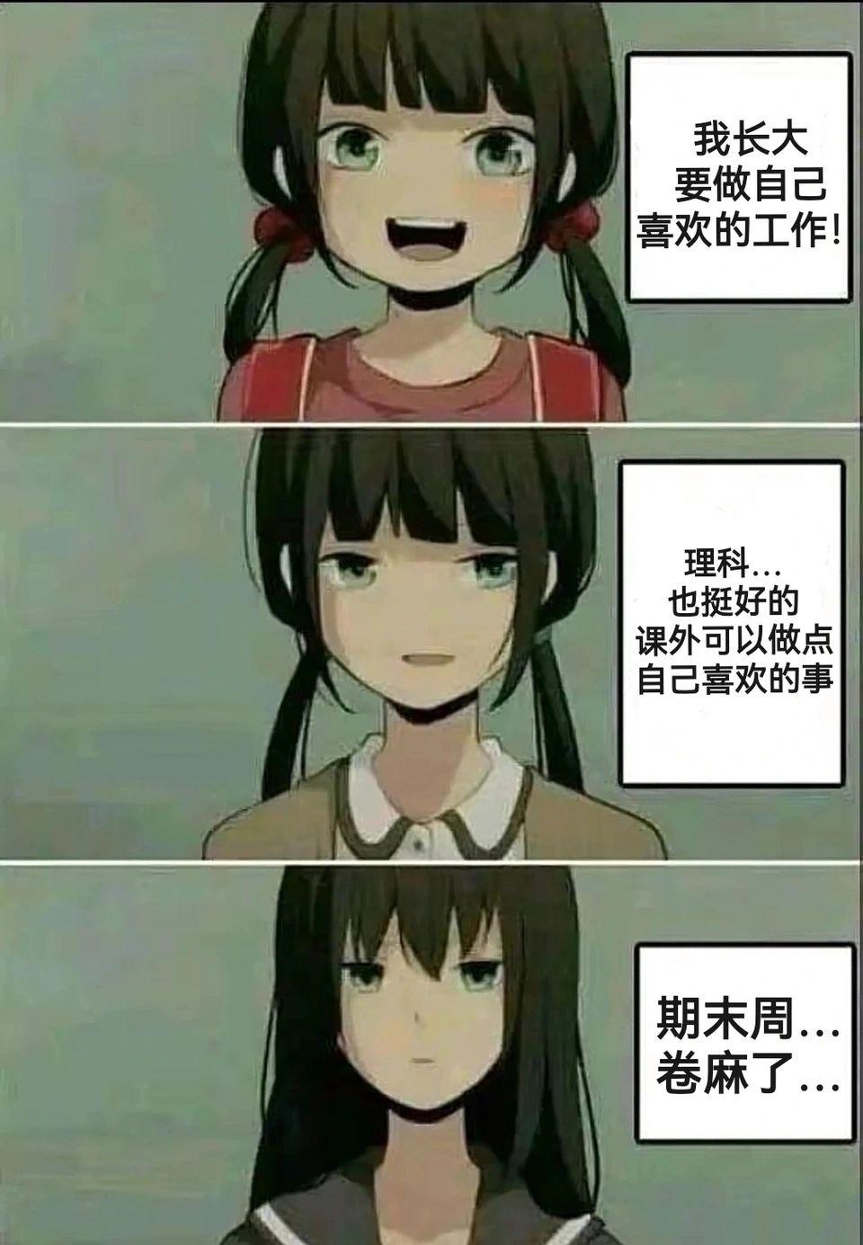 如何评价00后们