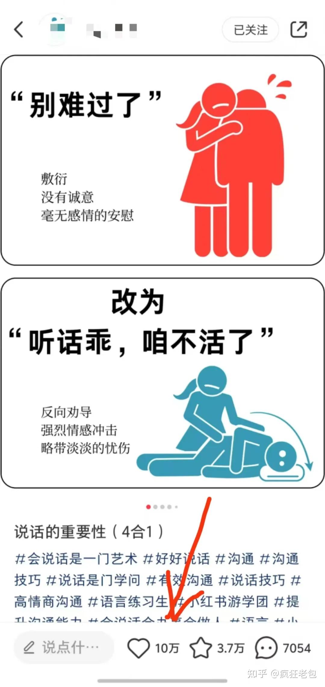 最新AI智能体开发案例:小红书段子博主必备!教你用Coze工作流搭建「段子赛道」智能体! - 知乎