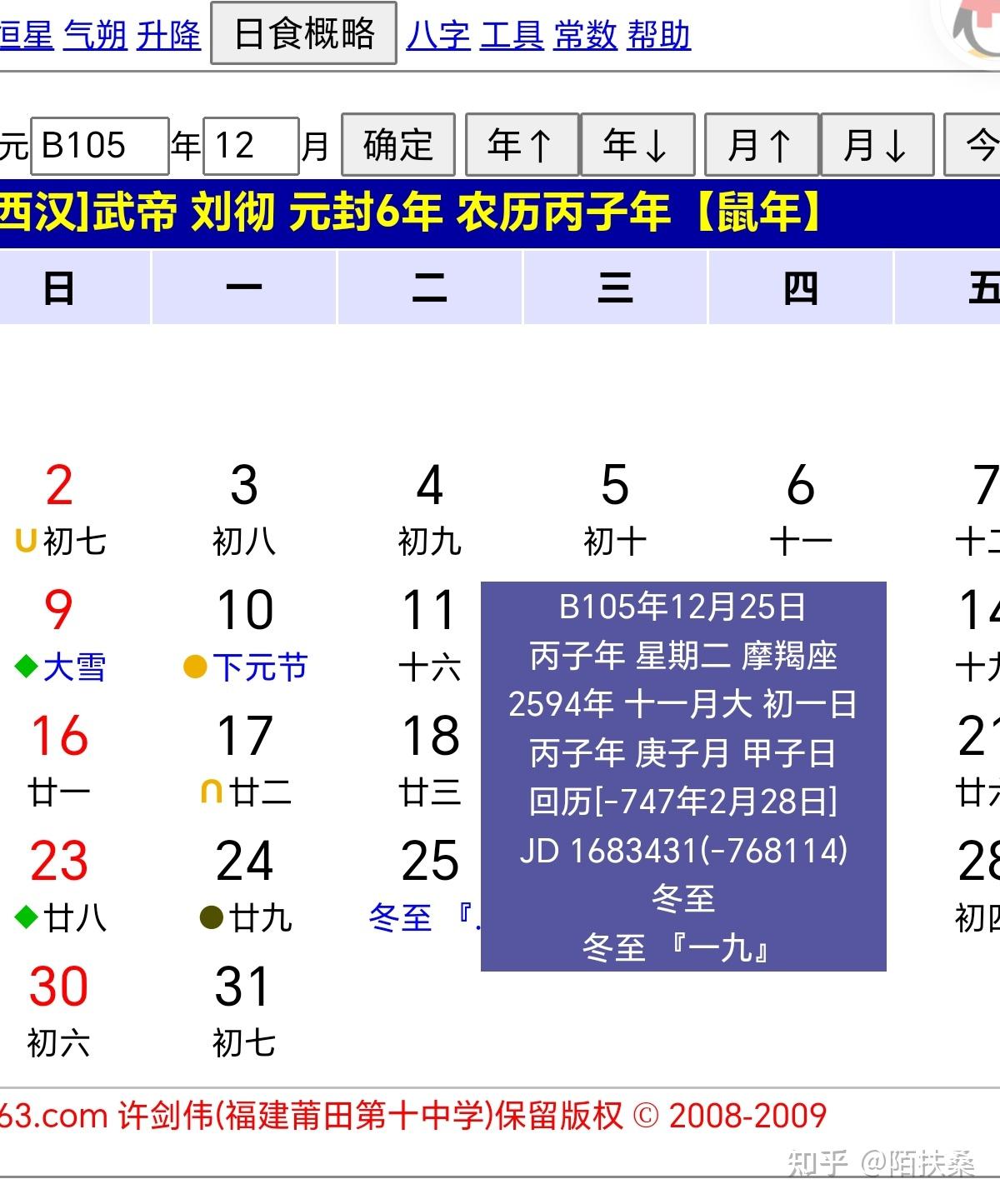  中国疫情开始日期是哪一年发生的(中国疫情开始日期是哪一年发生的呢)