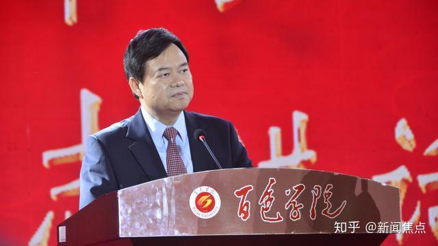 百色市市长周异决发表讲话百色学院党委书记唐拥军主持大会百色学院