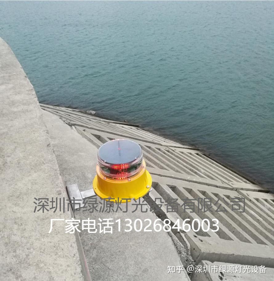 一体式太阳能航标灯航空障碍灯相对于传统航标灯的优势 - 知乎