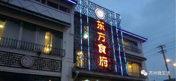 有一种“苏州”叫吴县,有一群人叫吴县人