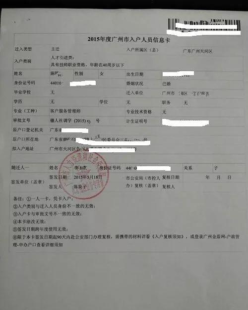 广州入台收入证明范本 zhuanlan.zhihu.com
