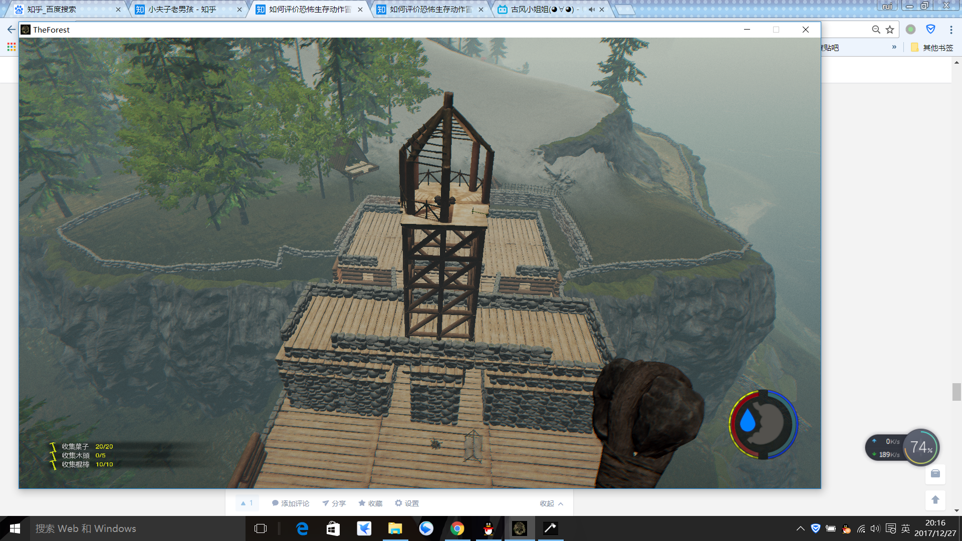 如何评价恐怖生存动作冒险游戏theforest译名迷失森林或森林