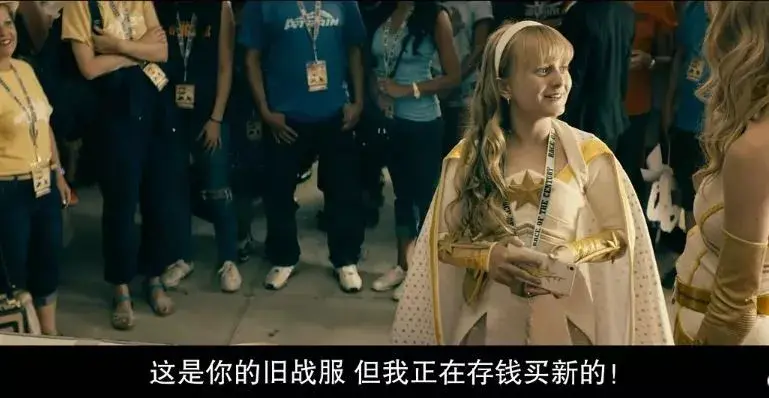 黑袍纠察队终于有人出手黑了超级英雄