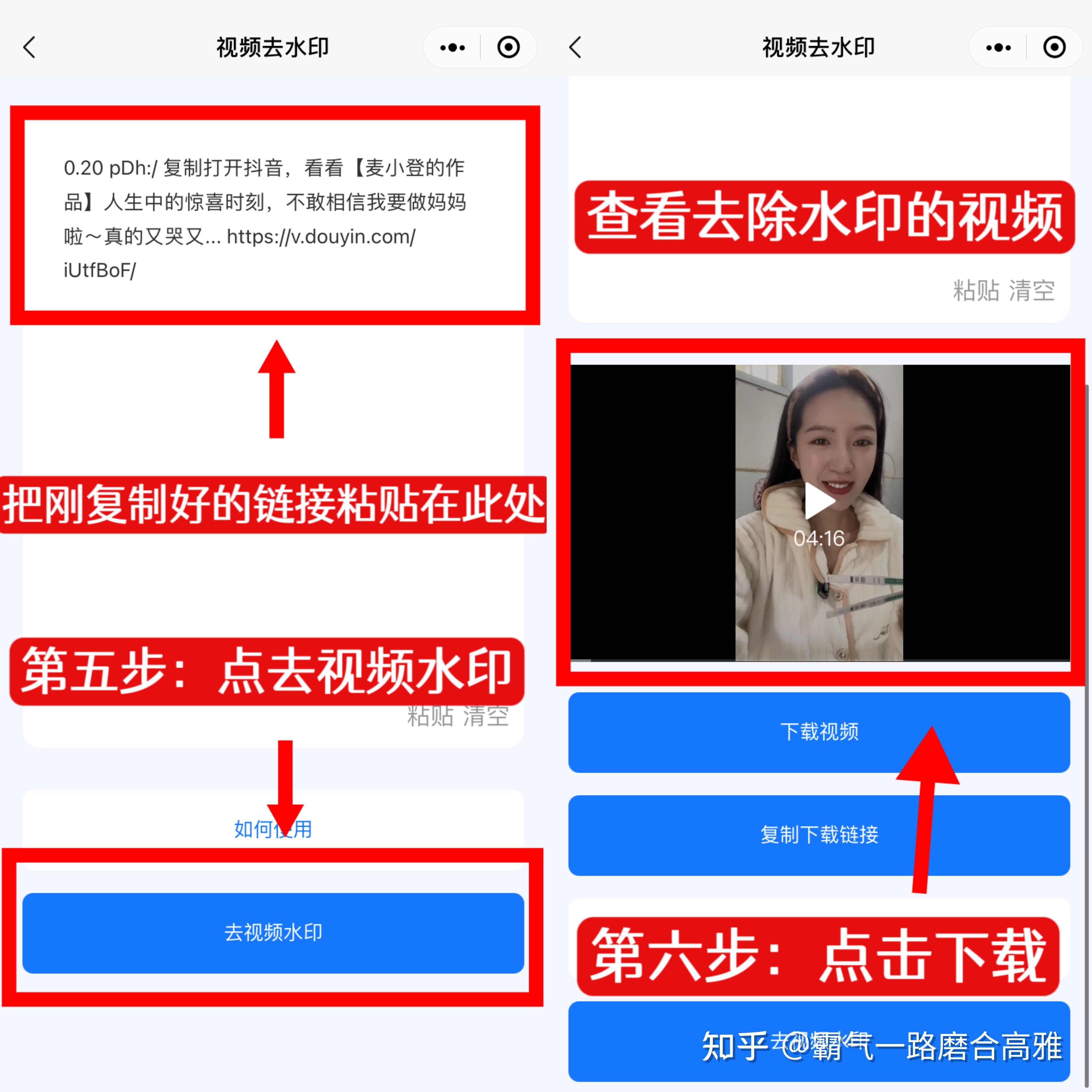 分享7种好用的在线文字提取器 - 知乎