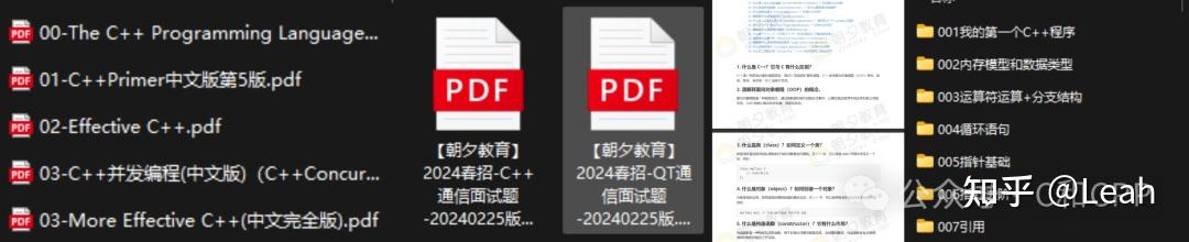 C++的未来展望:技术进步、社区动力与开发者薪酬趋势 - 知乎