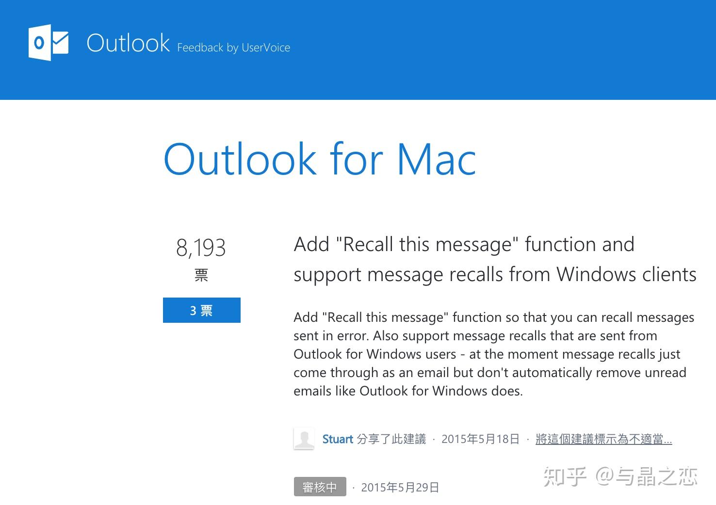 outlook for mac v16 message recall outlook for mac v16 message recall