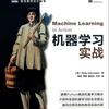 机器学习算法讲解及Python实现