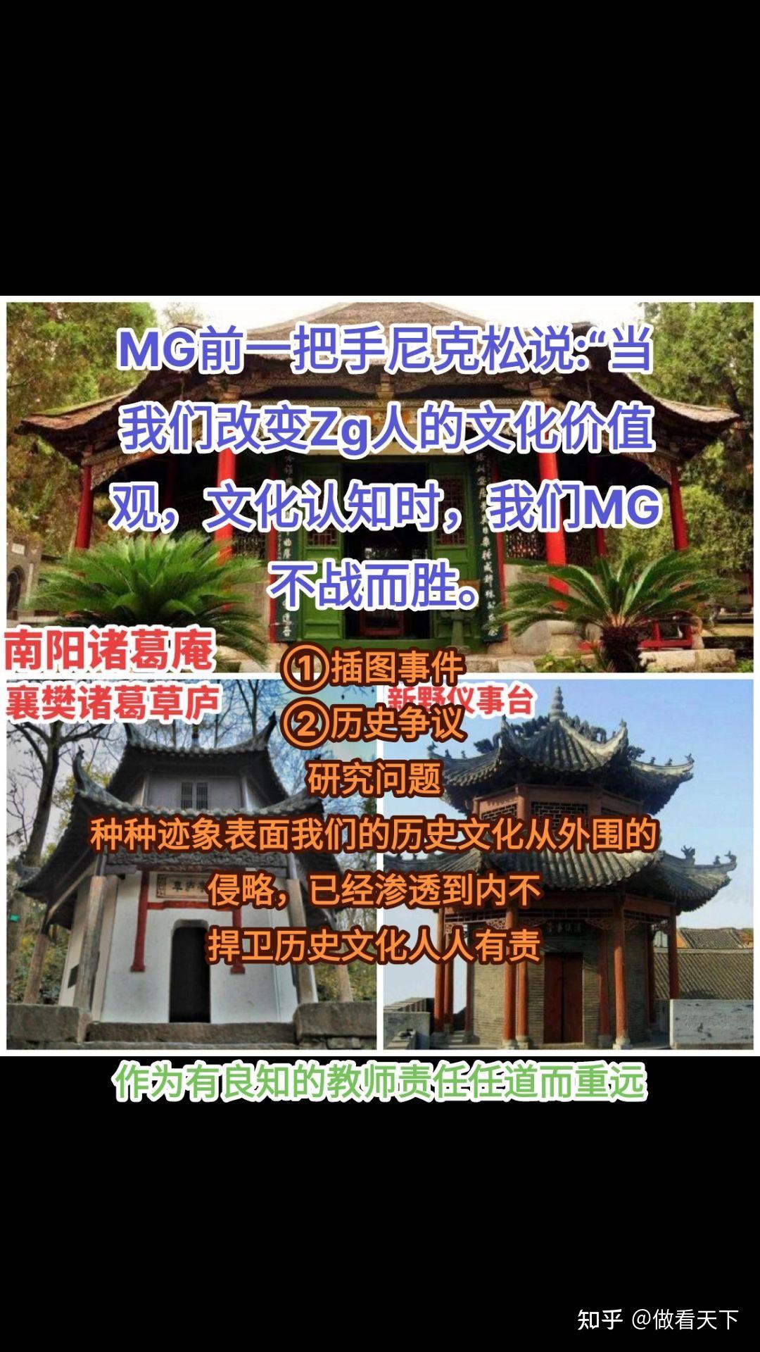 南阳诸葛亮景区门票图片