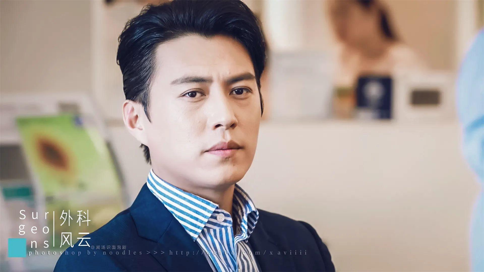 为什么严宽长得那么帅却红不了