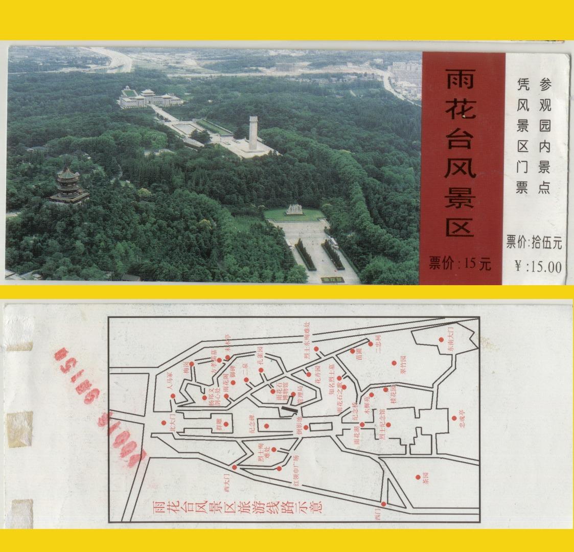 中国近代建筑史上第一陵 南京中山陵 知乎