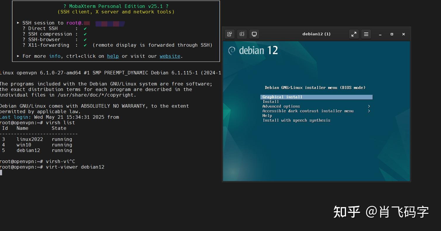 virsh Debian KVM Virsh Debian Kvm