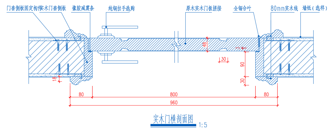 實木門通用施工圖hjsj2022