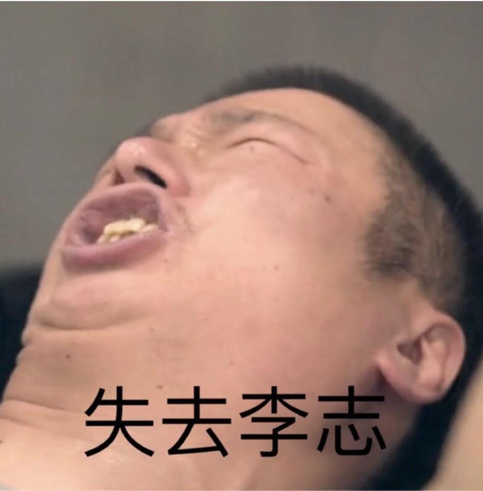 女生老是用沙雕表情包会不会引起反感