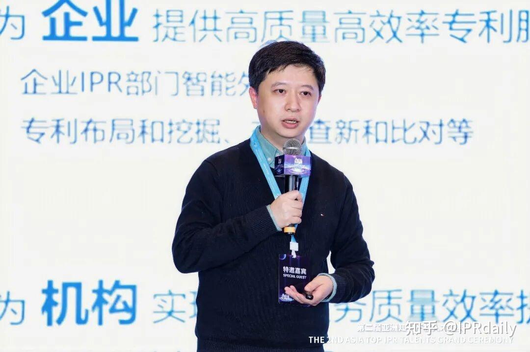 李旭:AI驱动知识产权行业新时代 - 知乎