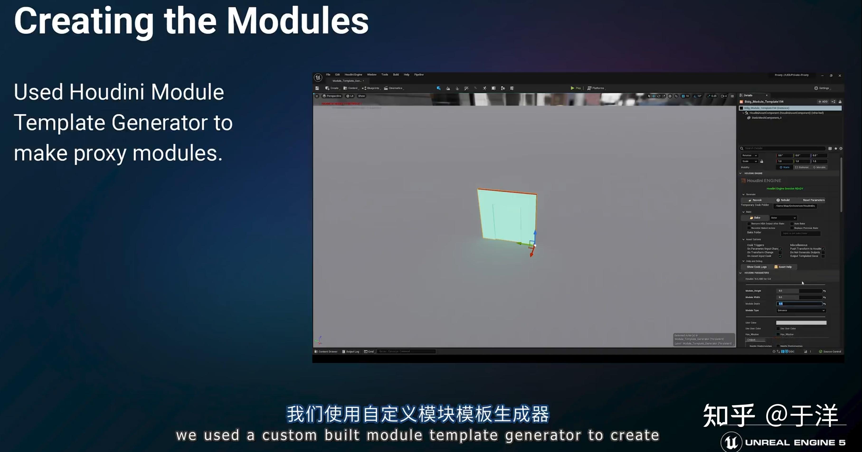 unreal engine官方出品的黑客帝国场景学习分析 - 知乎