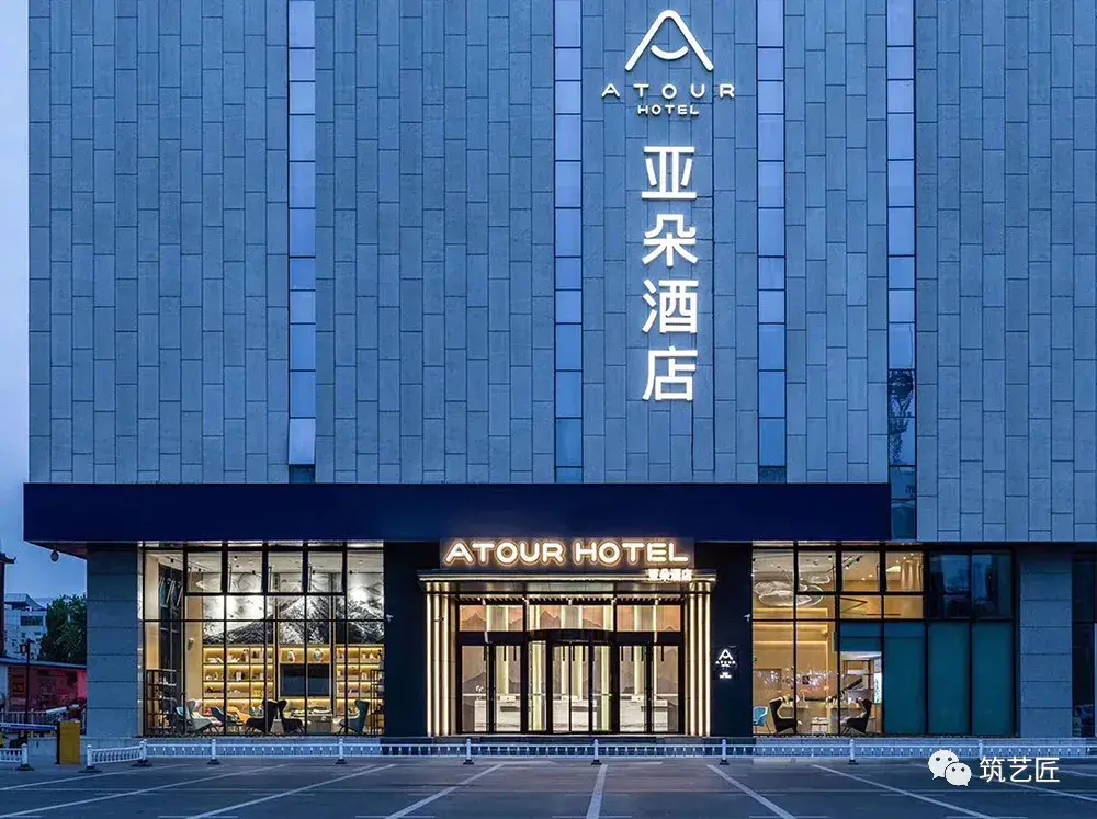 郭强感受属于你独一无二的品质空间亚朵酒店淄博柳泉路店