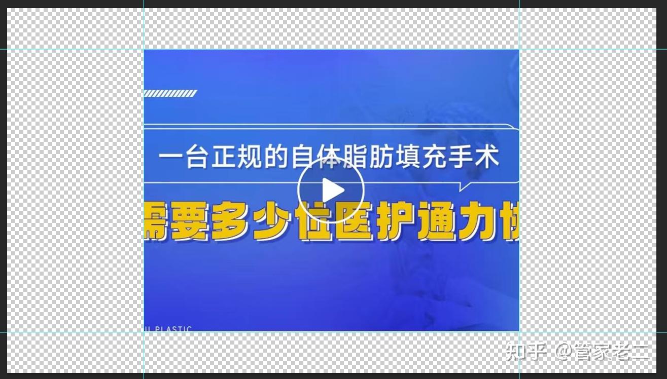 视频号横版封面怎么弄? - 知乎