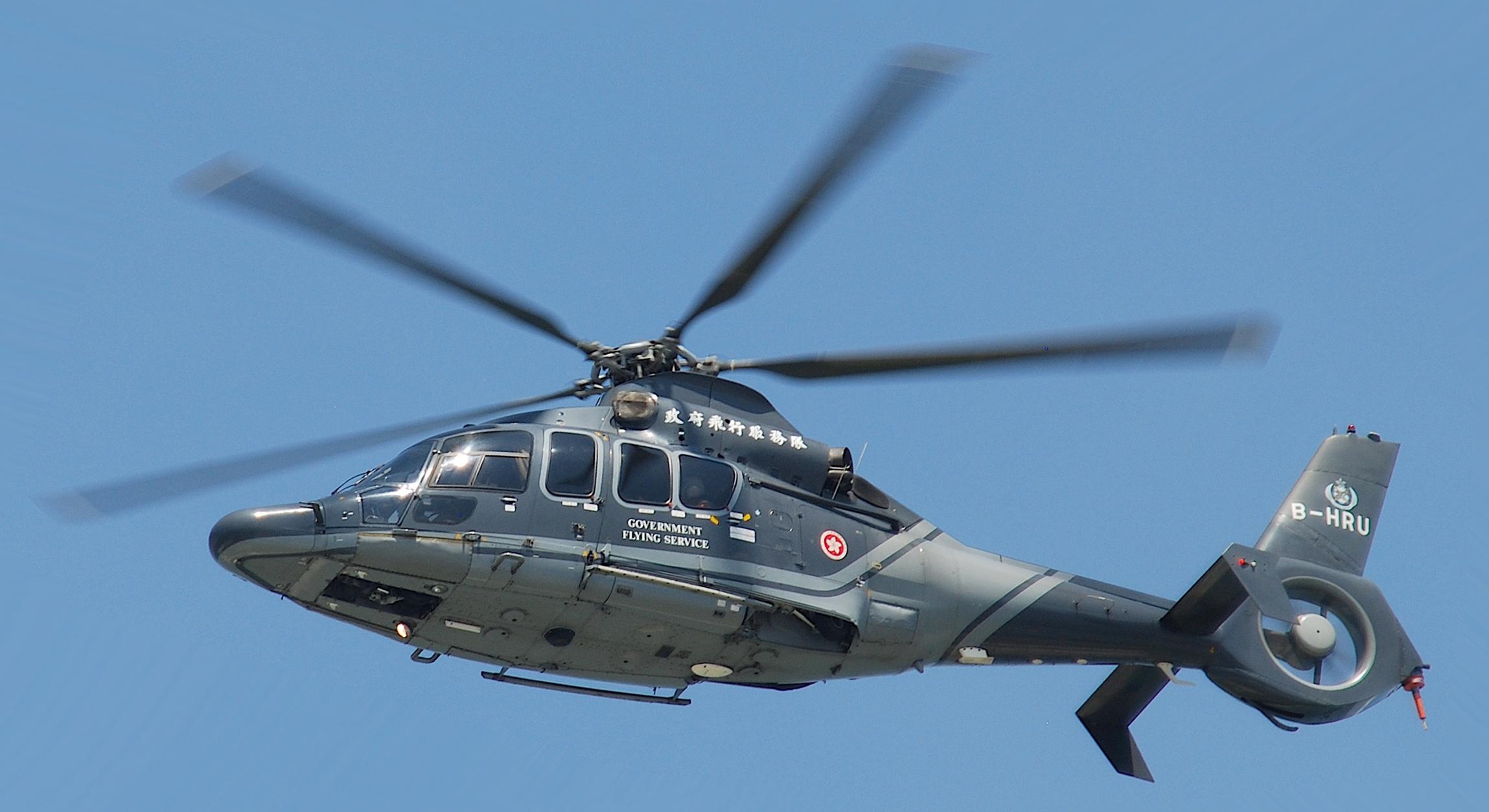 h175直升机参数图片