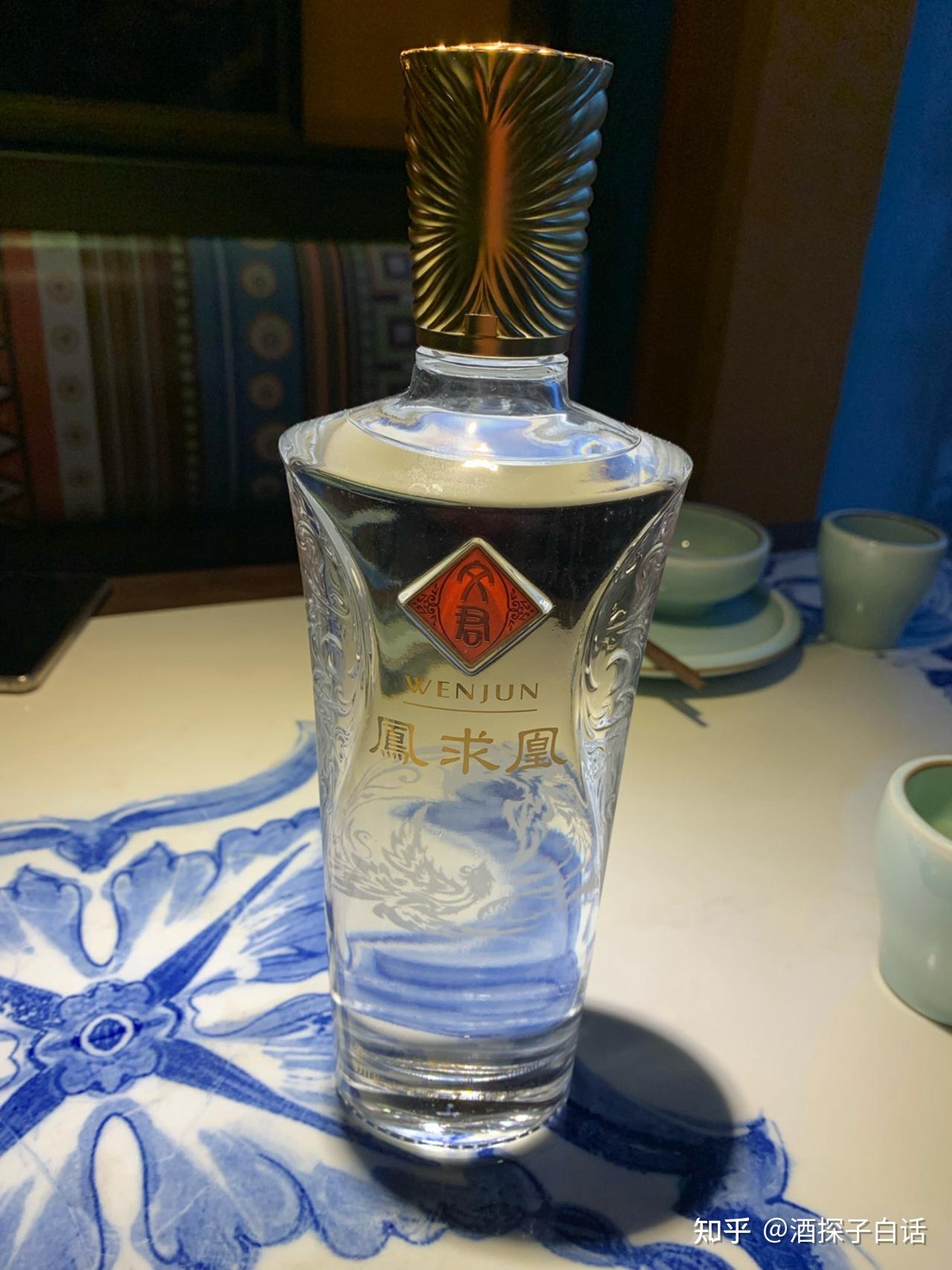 3,文君酒 凤求凰