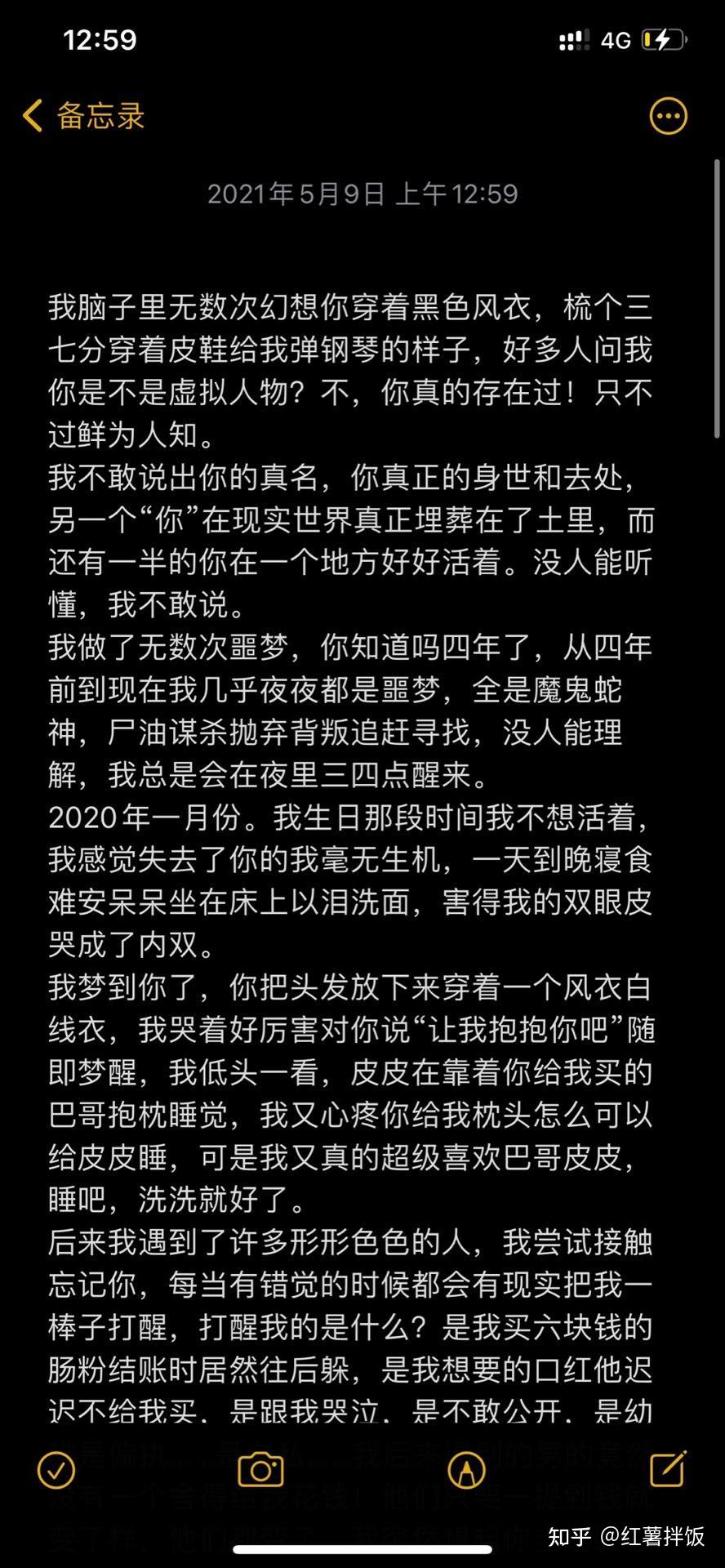 张凌峰和张心洁是咋回事?