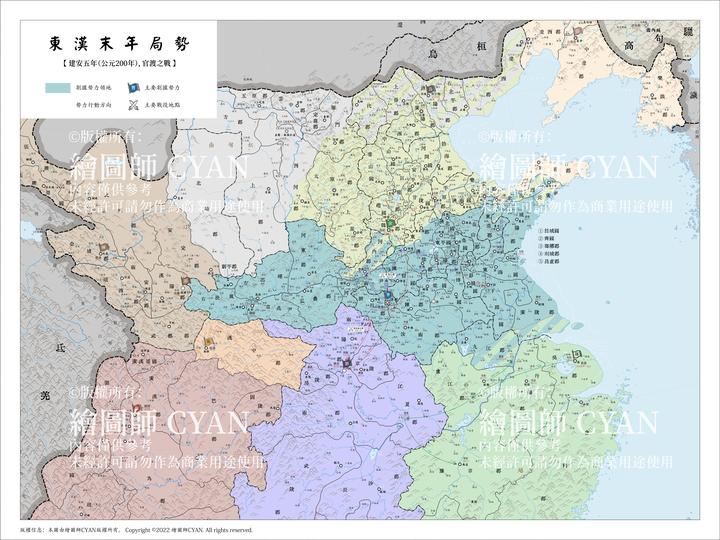 【原创】历史地图集:官渡之战 - 知乎