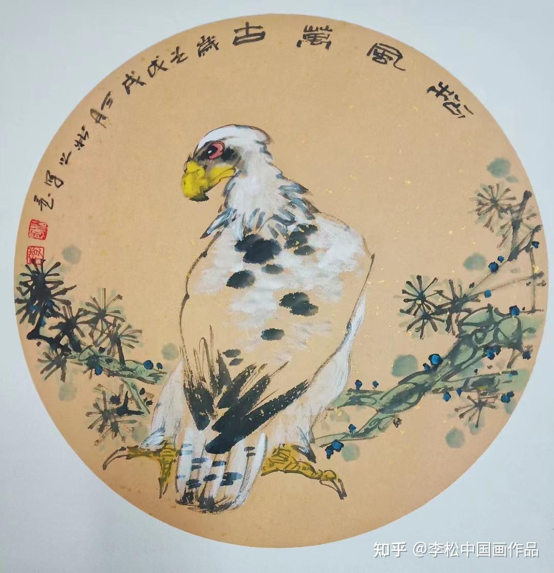 李松中国画作品——花鸟 / 猛志常在 - 知乎