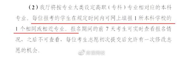 征集志愿怎么報名_志愿征集報名人數河北2022_志愿征集報名表怎么填