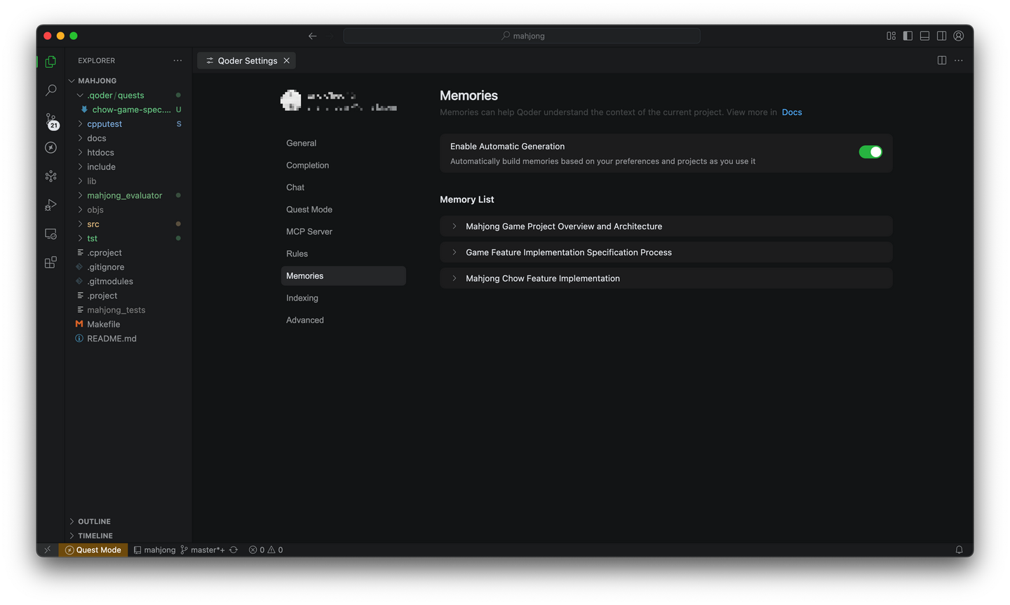 Qoder，让你从“代码小白”变身“架构大师”！