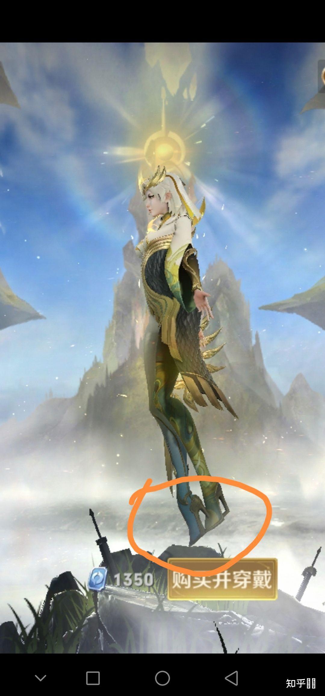 如何评价《王者荣耀》镜fmvp皮肤「炽阳神光」? - 知乎