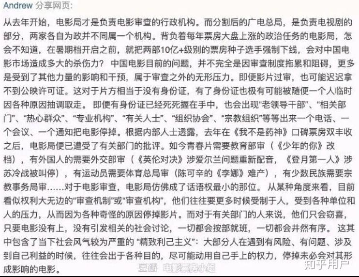 如何看待波米在反派影评节目中对八佰影节撤档事件的谈论