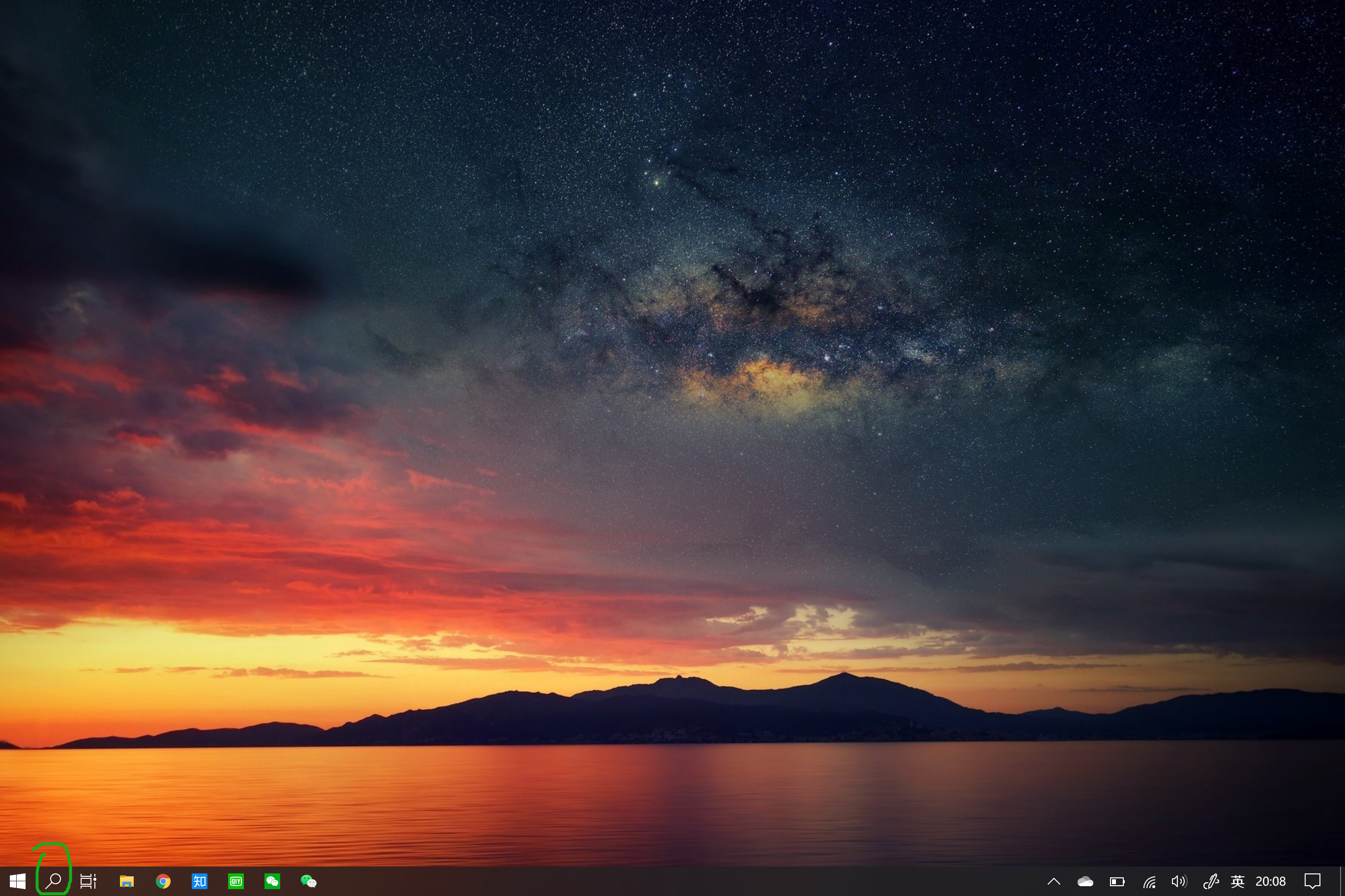 window10桌面天气预报